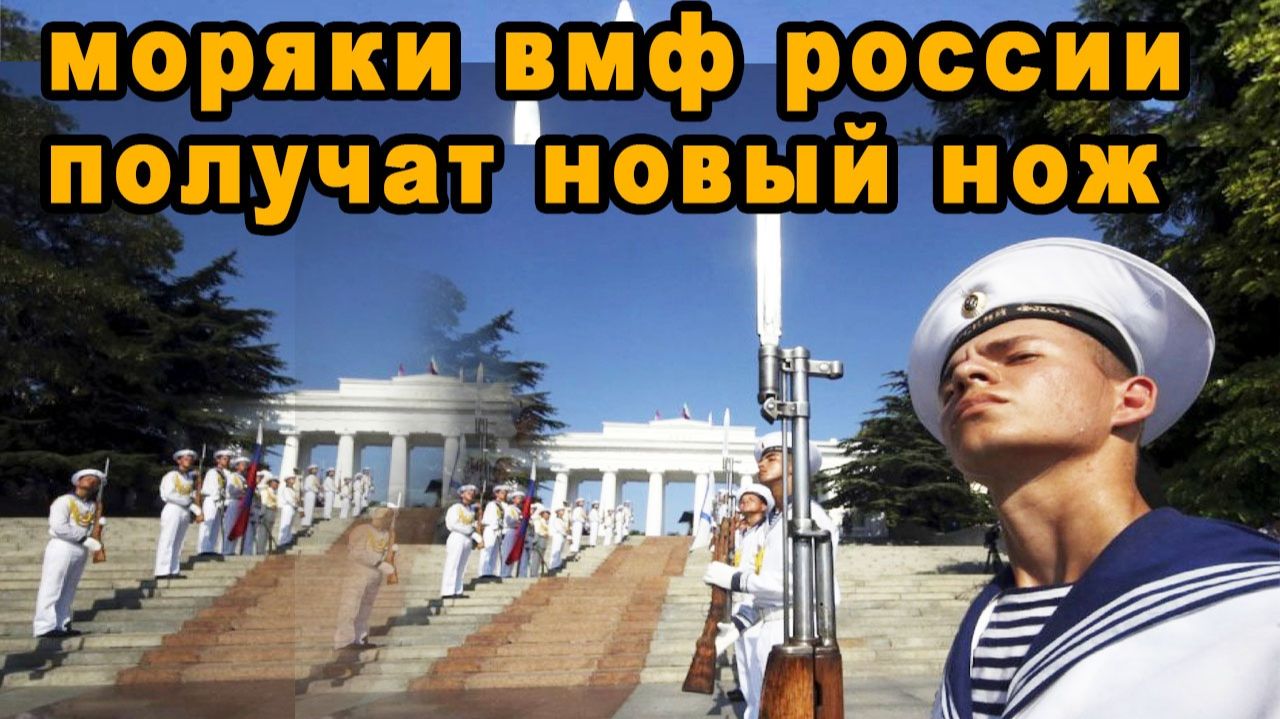 ЗАПАД ОБЛИЗЫВАЕТСЯ ОТ ЗАВИСТИ РОССИЙСКИЕ МОРЯКИ ПОЛУЧИЛИ НОВЫЙ УНИВЕРСАЛЬНЫЙ СПЕЦНОЖЗ