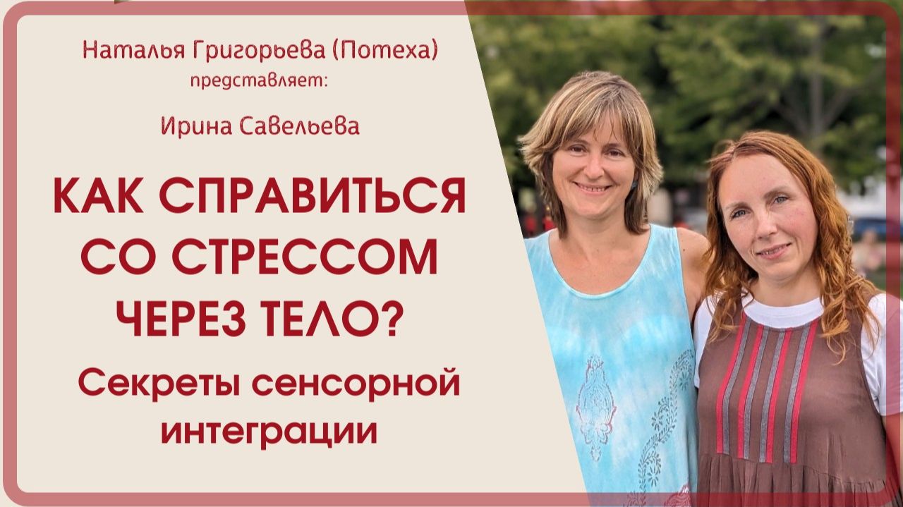 Открытые вебинары