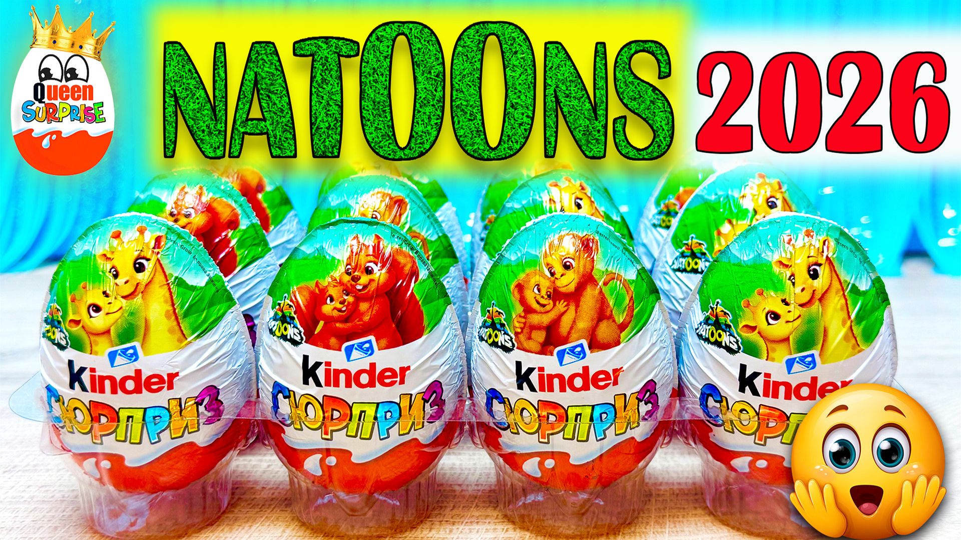 Новые Киндер Натунс 2026!Распаковка,Игрушки,Зверушки с Потомством,Киндер Сюрприз Undoxing