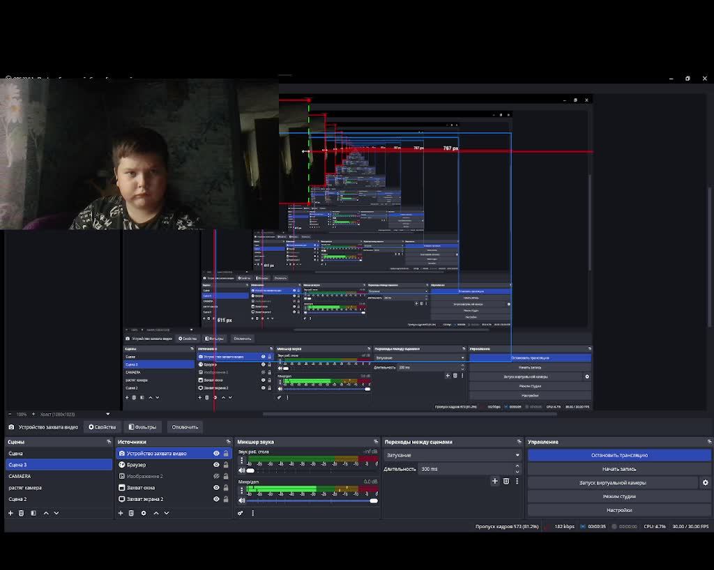 Strim