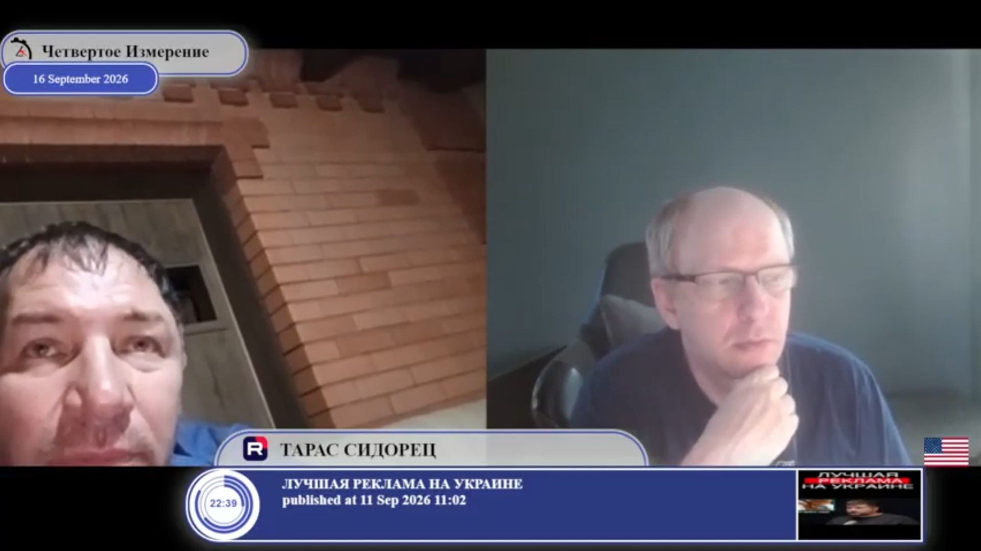Назовите 5 достижений Украины за 35 лет...