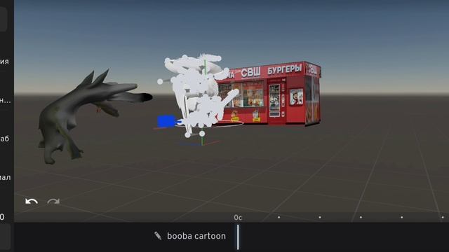 плейчик играем за хрюнделя