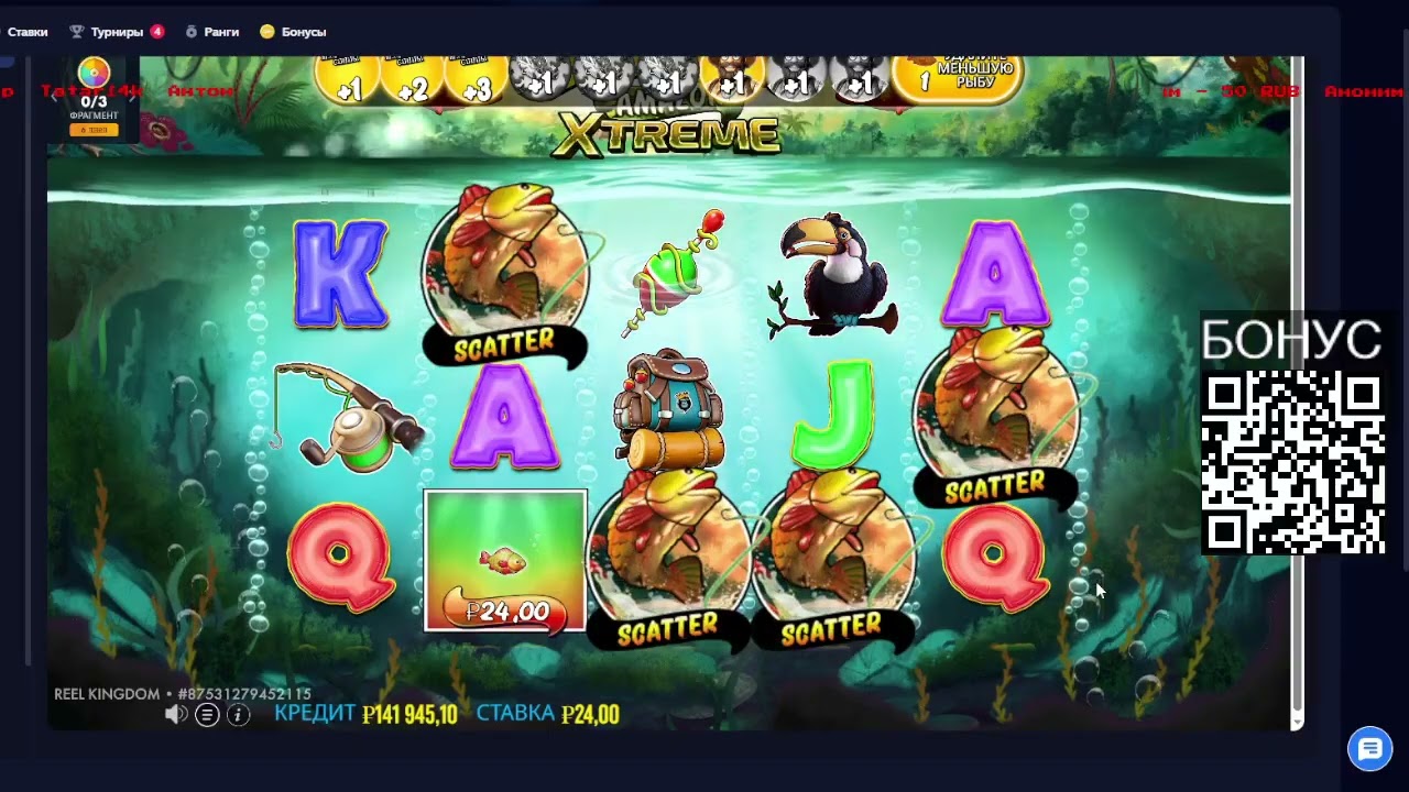 BIG BASS серия игр #1