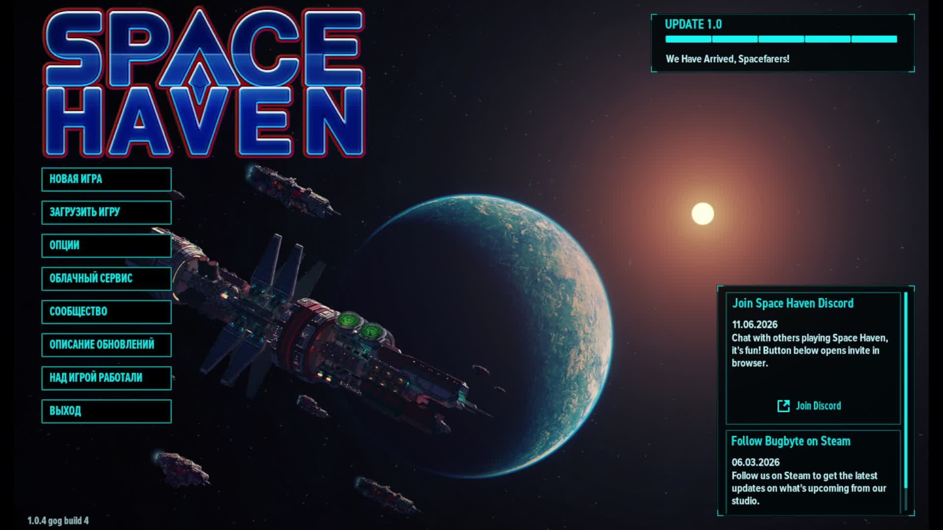 Space Heaven