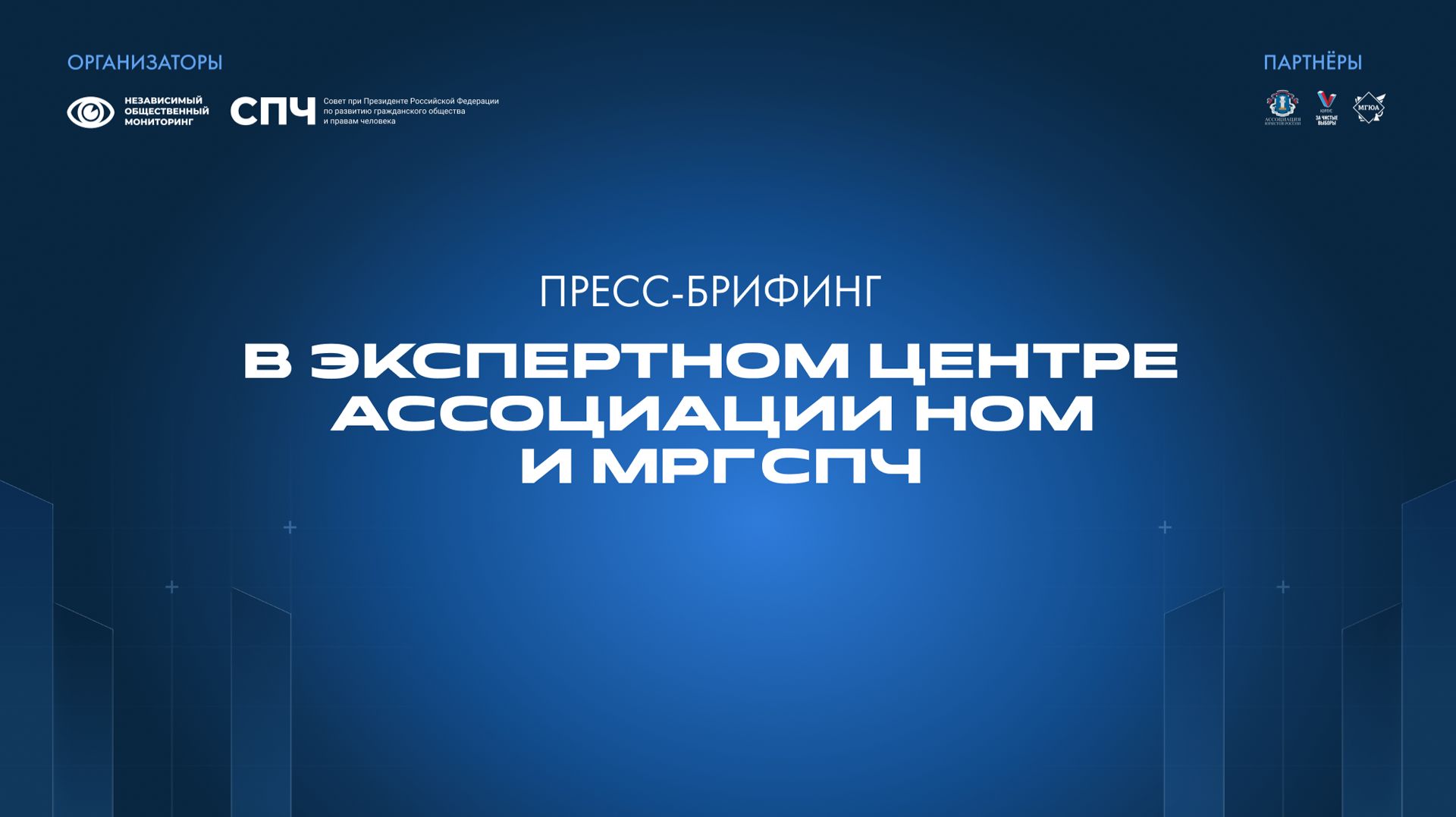 18.09.2026