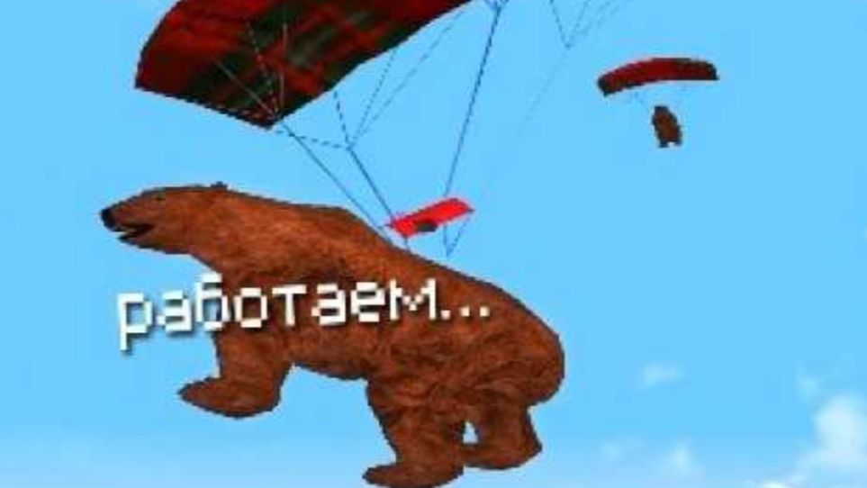 Перезаливы Монвера