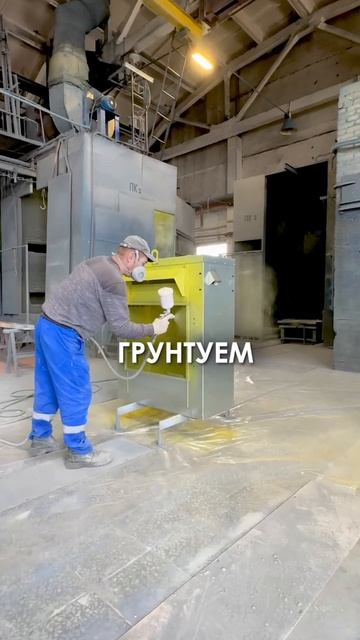 Почему одни электрощиты начинают ржаветь, а наши - нет? 🔌💡