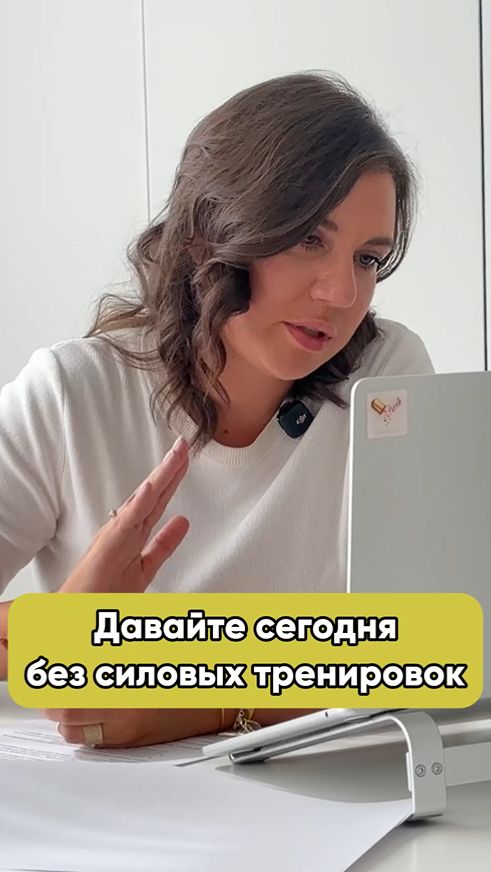Силовая или йога — решает твой сон