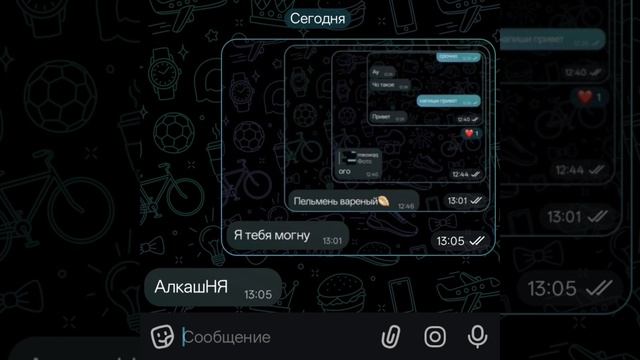 мне лень окда?