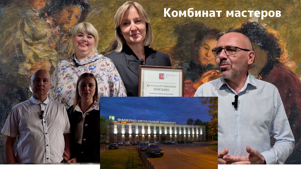 Среда