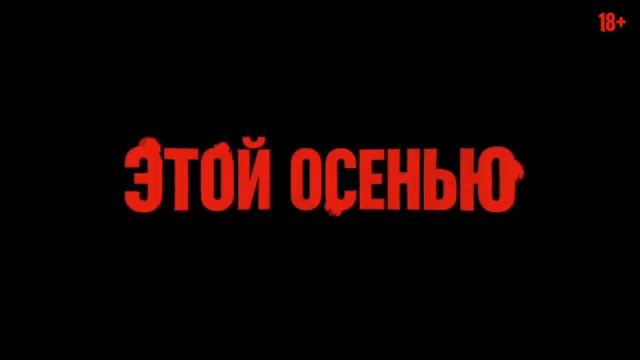 Цикл зверя