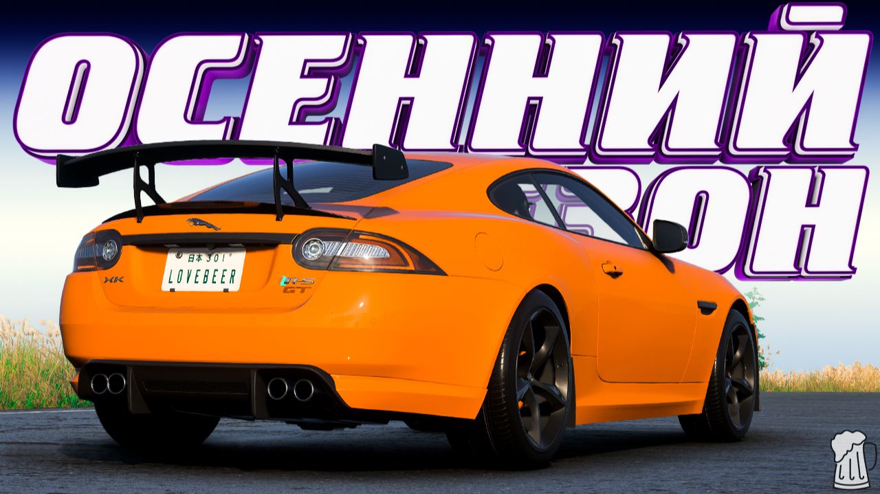 Forza Horizon 6