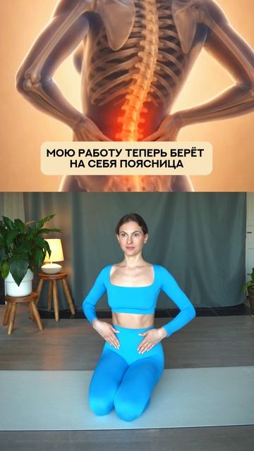 Как избавиться от диастаза?🌟