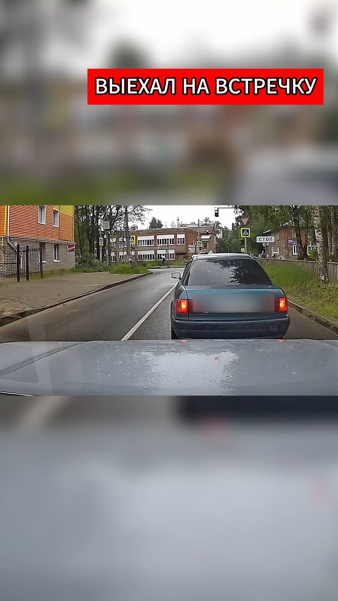 Шортсы