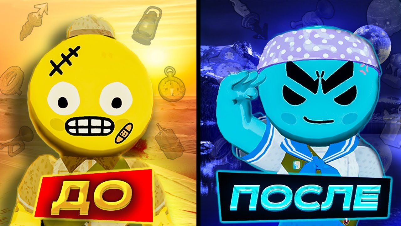 Я ПРОШЕЛ ИГРУ PEAK НА ВСЕ 100% ДОСТИЖЕНИЙ