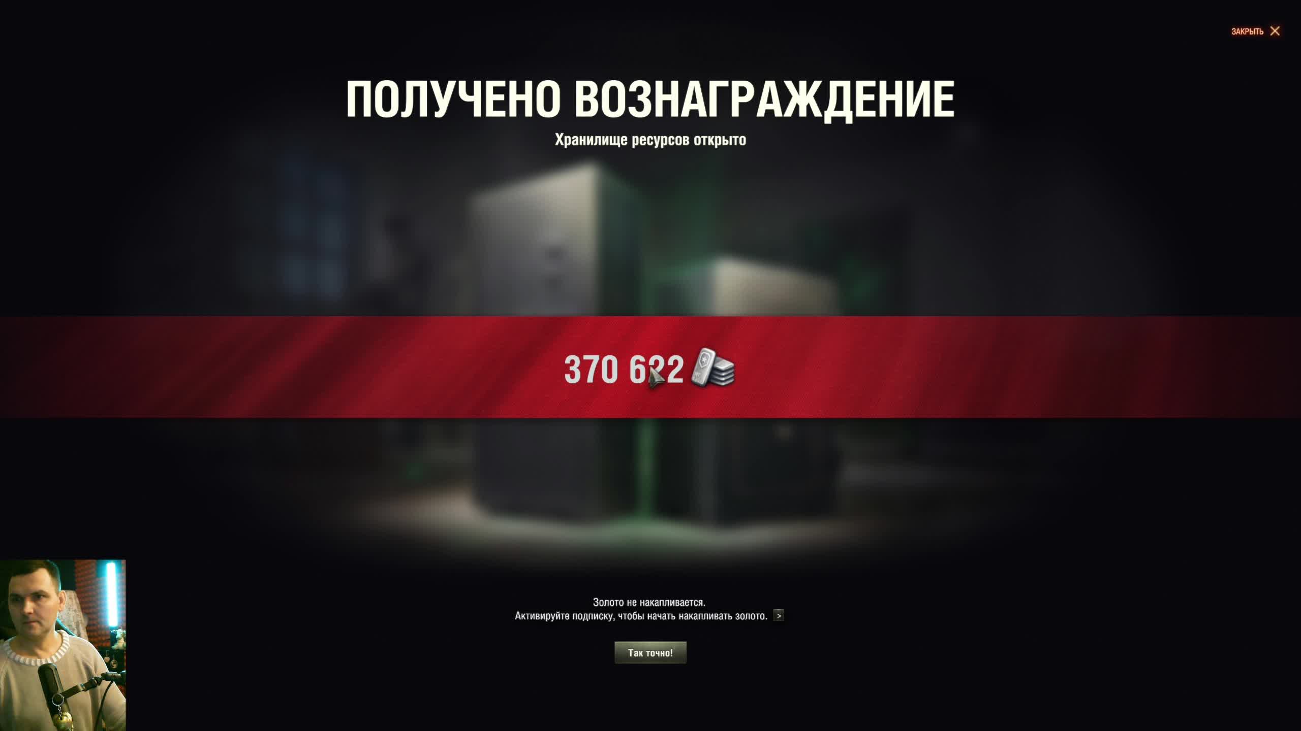 Мир танков: челендж боевой пропуск №3