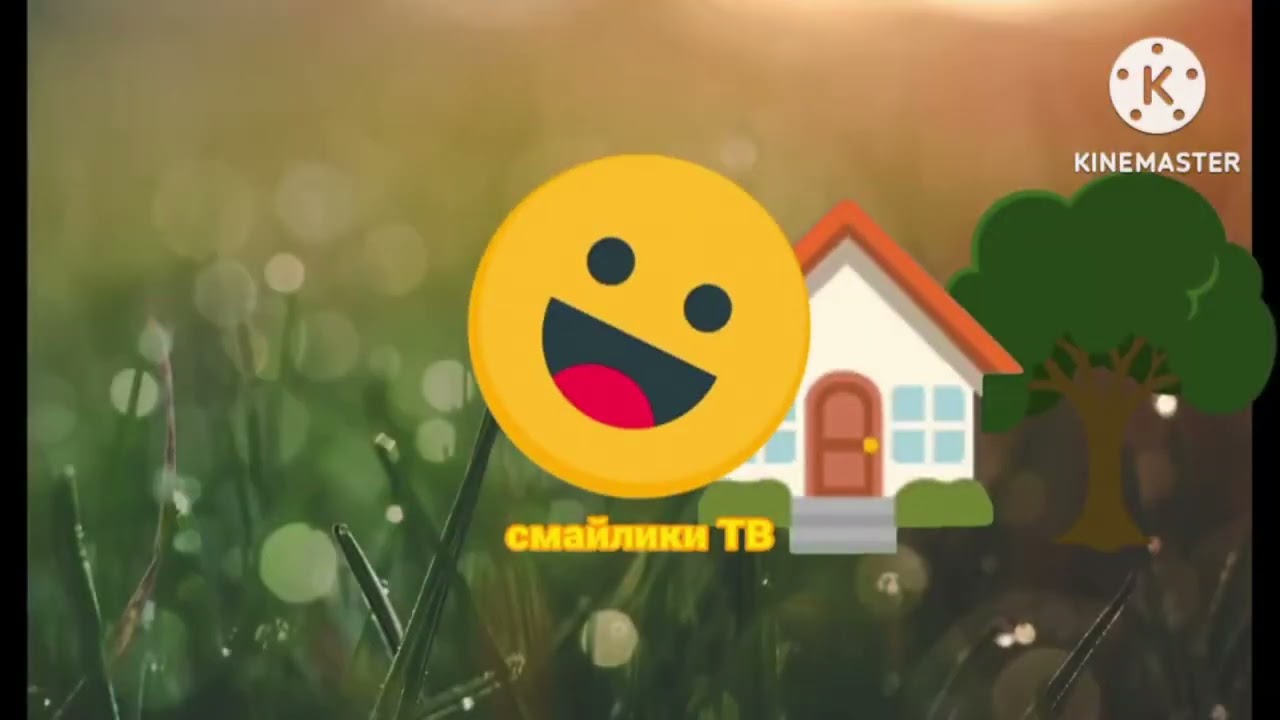 смайлики тв графическая информация I 2018 2019 2020 2021 2022 2023 2024 2025 2026 2027 2028
