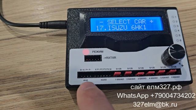 Генератор сигналов коленвала распредвала для запуска ЭБУ СБ