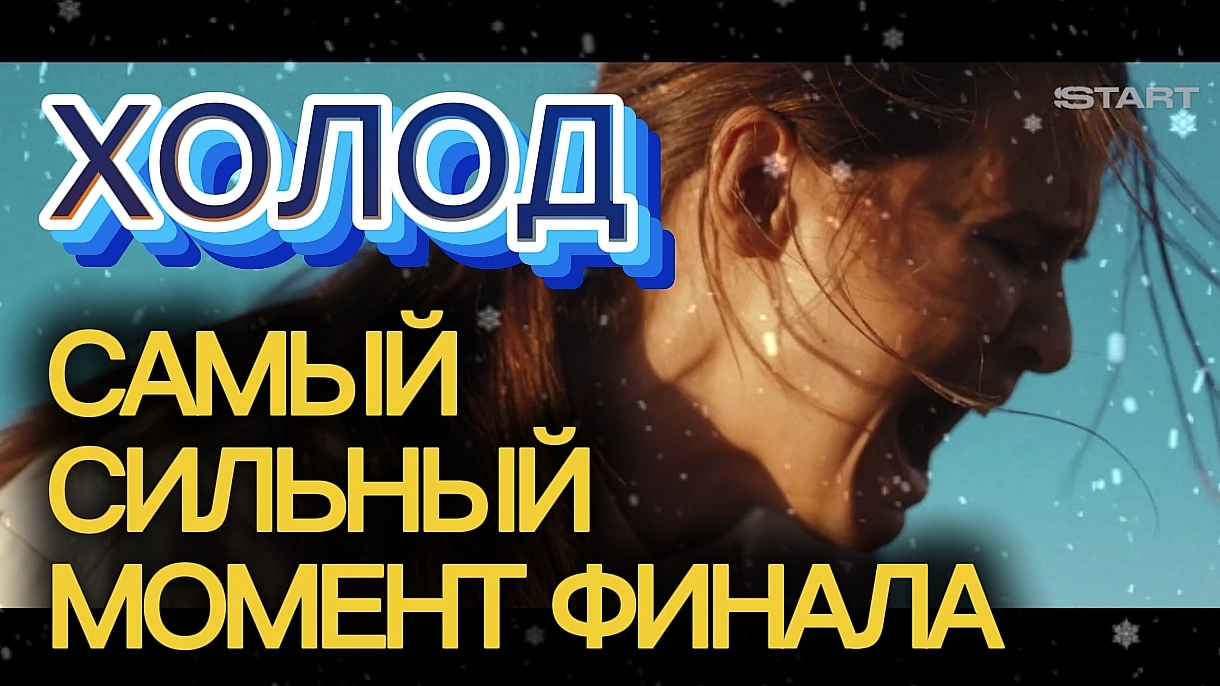 ОБЗОР КИНО СЕРИАЛЫ
