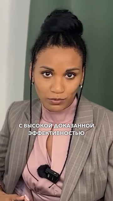 Доказательная медицина и её значимость в области косметологии