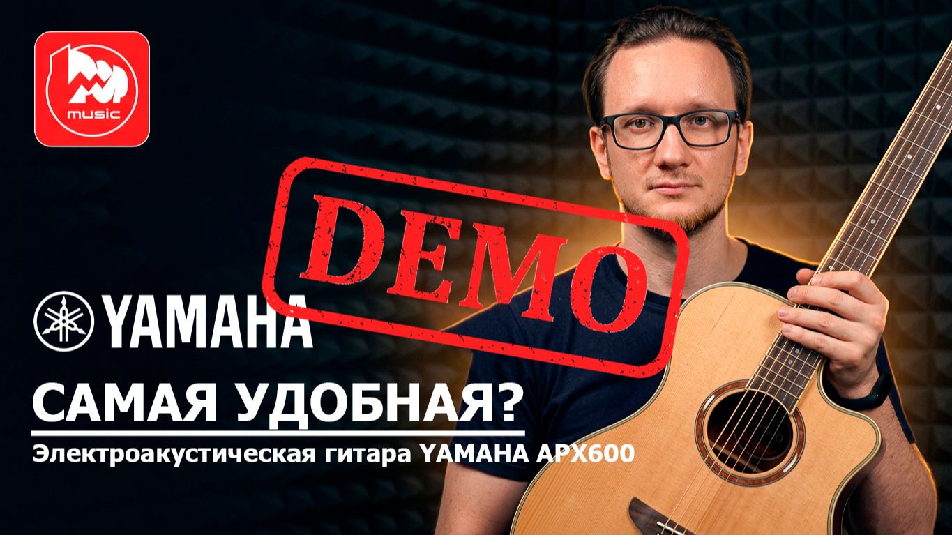 Электроакустические гитары
