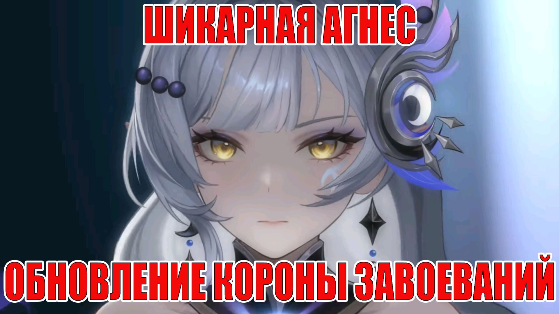 НОВОСТИ(18.09.26) Mobile Legends: Adventure