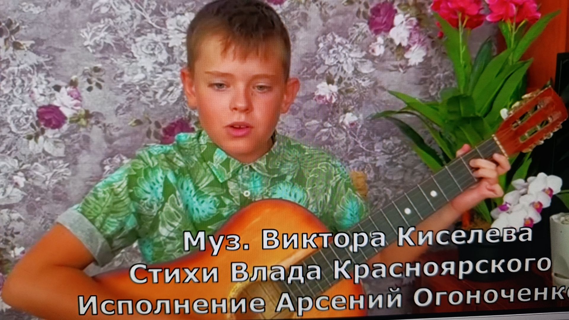 Песенка про белых котов на стихи Влада Красноярского