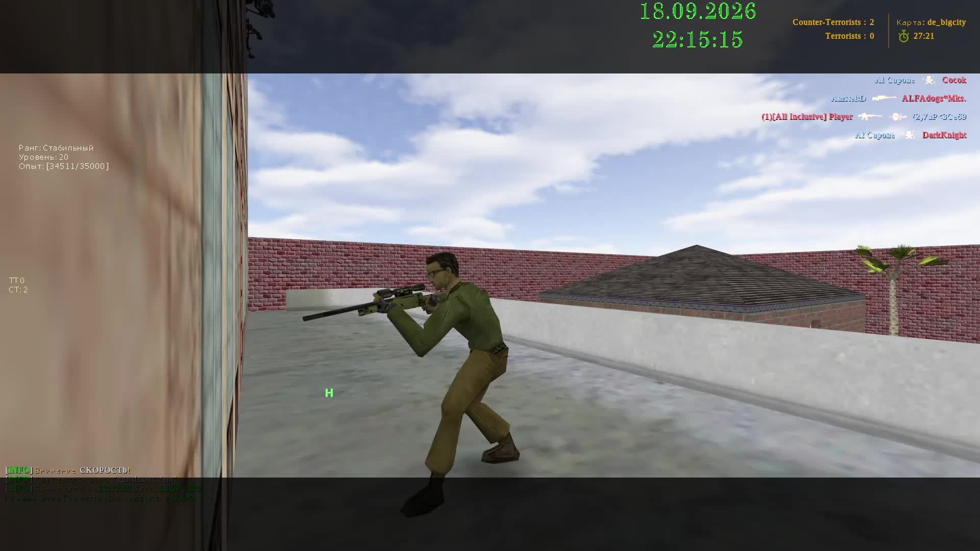 CS 1.6 CSDM Пушки Лазеры