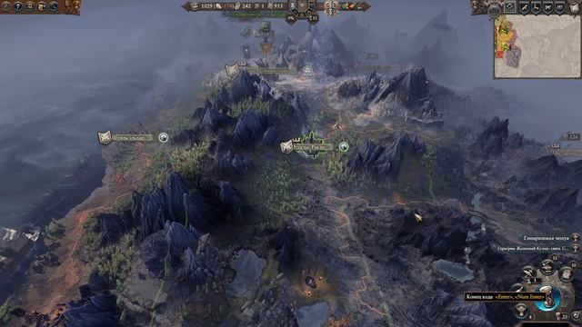 Total War: Warhammer III Громбриндал (Легенда)