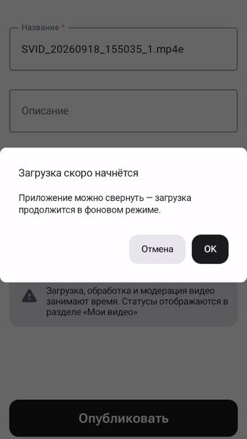 Шок 😲