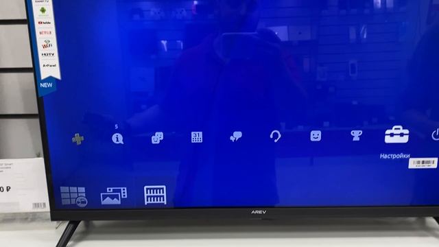 PS4 Fat1