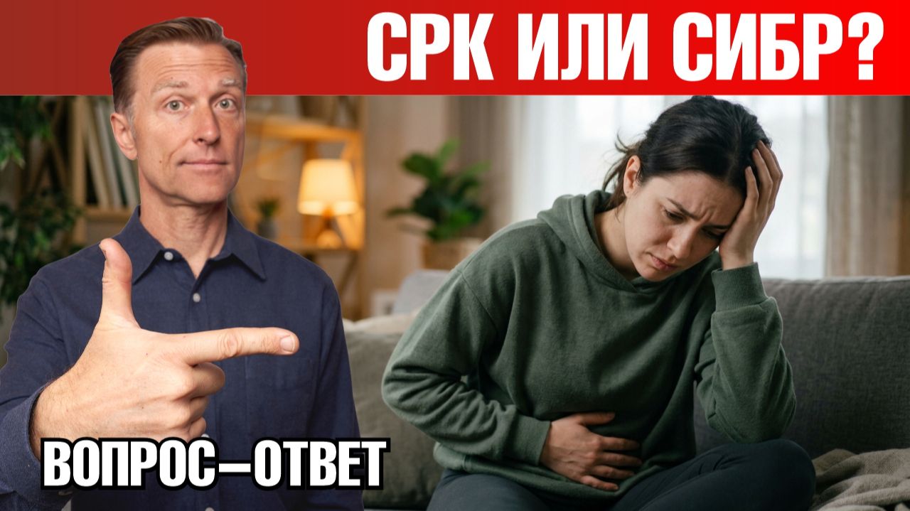 Отвечает Доктор Берг