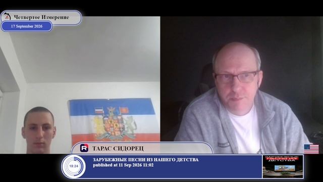 13 лет один человек у власти: чем недовольны в Словакии...