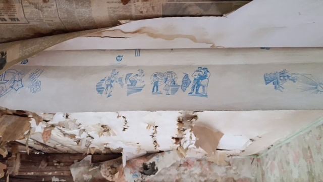 МЁРТВАЯ деревня ЧЬИ кости в доме ШКУРА медведя