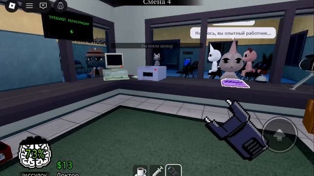 Roblox. Animal hospital