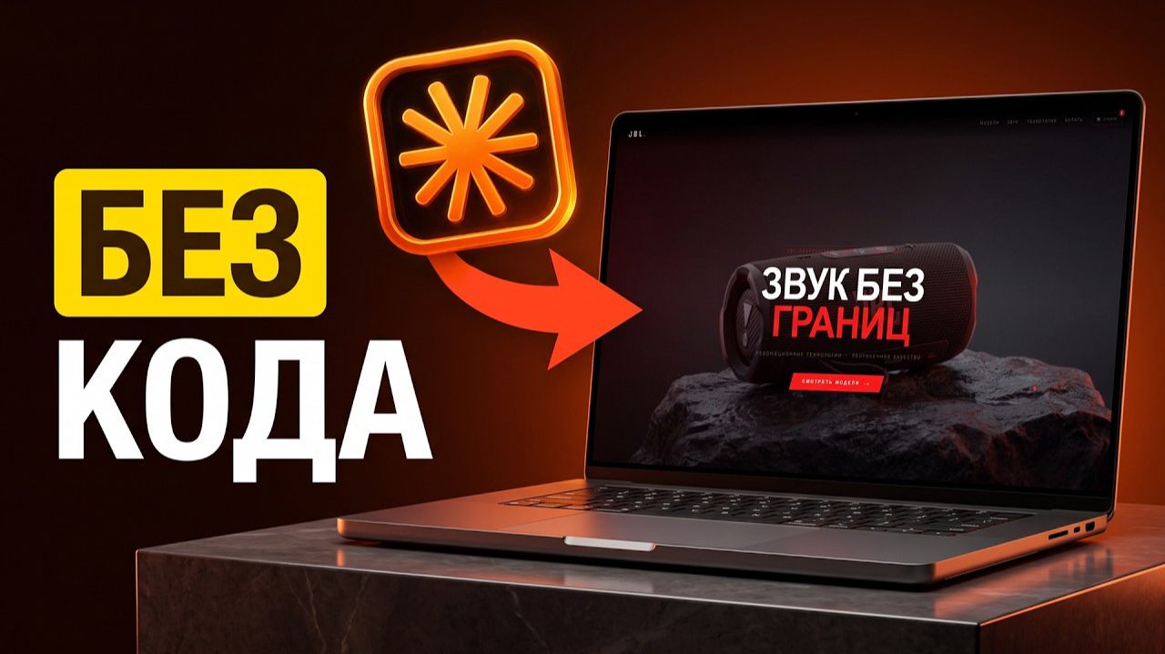 Как создавать сайты стоимостью $10 000 с помощью Claude Code – полный гайд