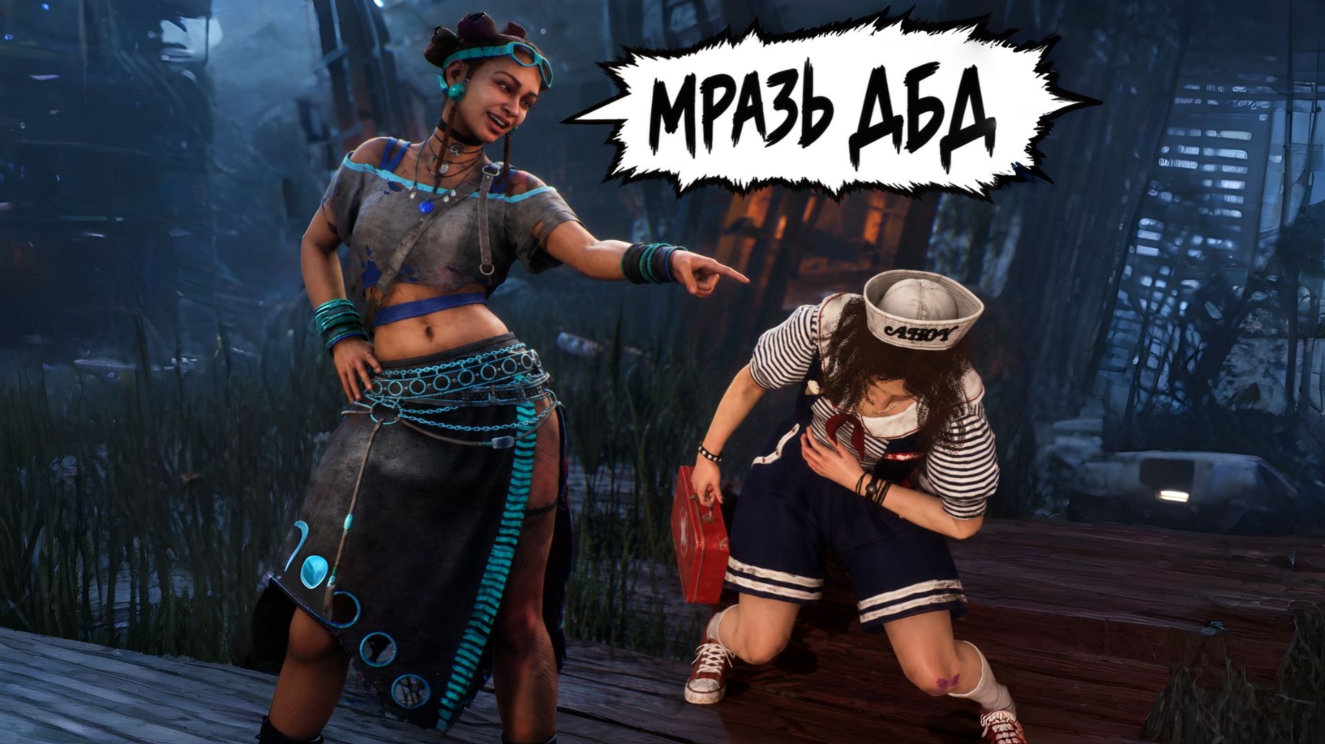 Dead by Daylight