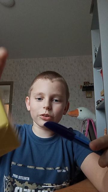 бутер
