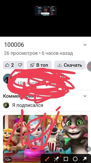 спасибо за 100 подписчиков