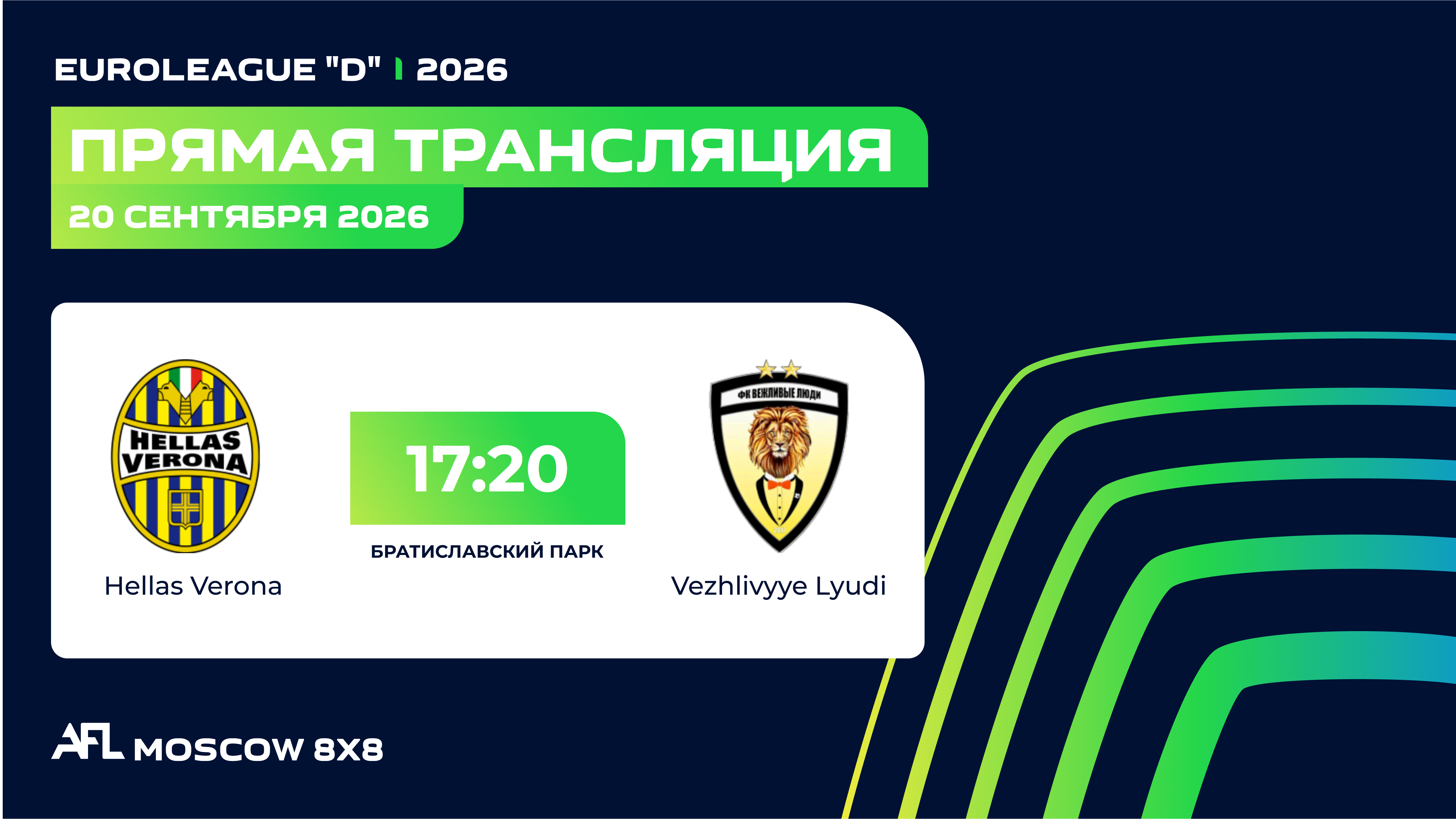 AFL26. Euroleague 
