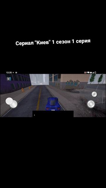 Переезды