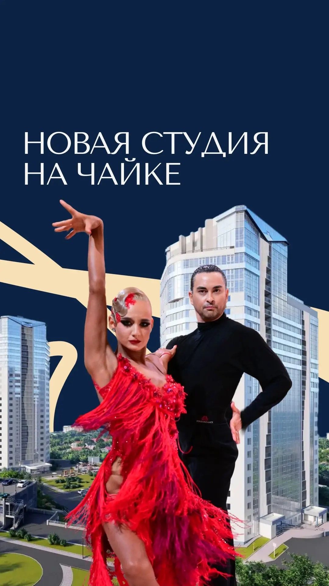 ВЫ ТОЧНО НЕ ЗНАЛИ ЧТО БУДЕТ В ПРИГОРОДЕ