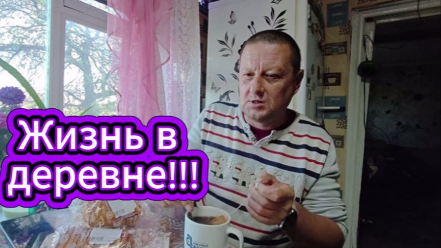 Жизнь в деревне.Закололи гуся,поездка в лес,готовим и пробуем хреновину.