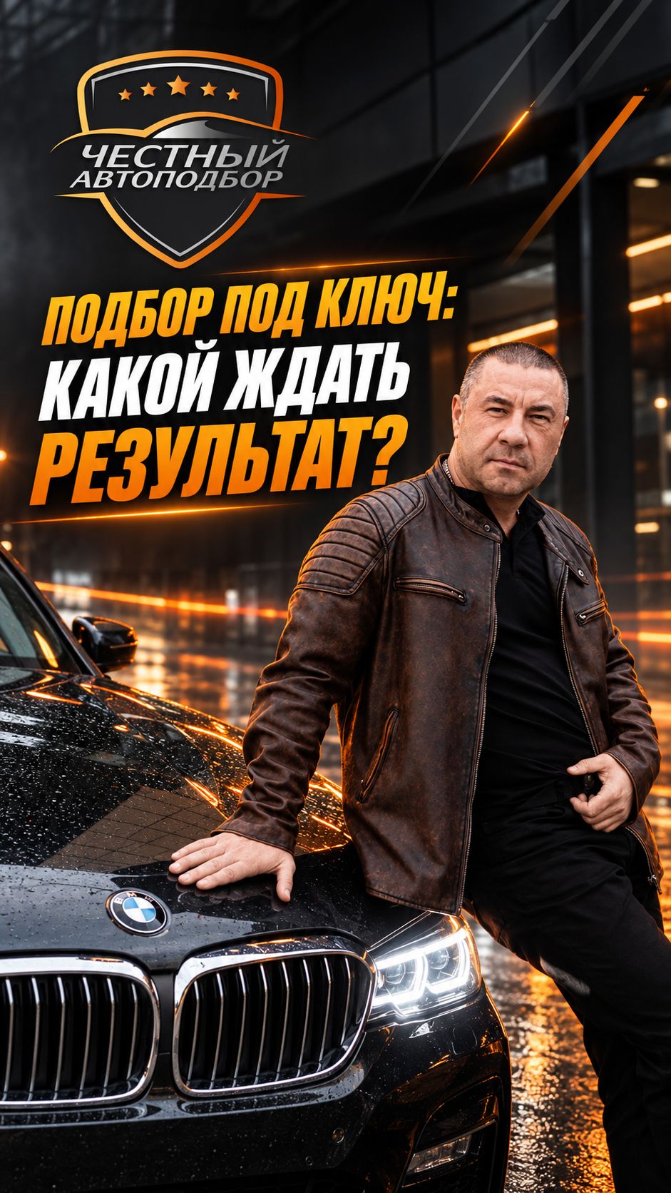 Услуга 