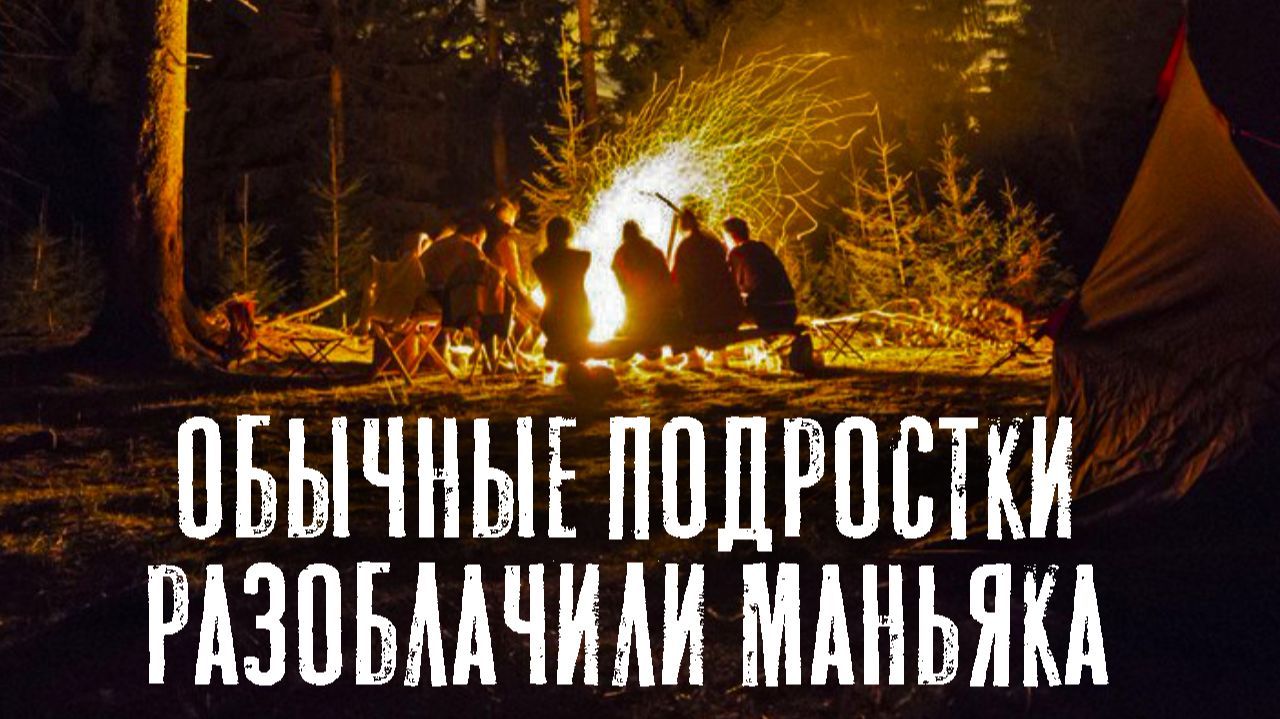 КОТЛЕТЫ. Страшные истории на ночь. Страшилки на ночь. Страшный рассказ