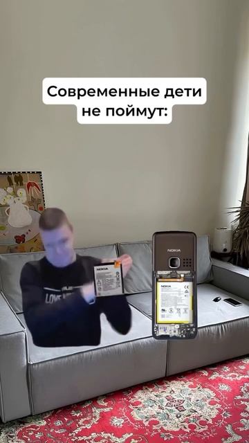 Современные дети не поймут что можно зарядить быстро телефон нокиа