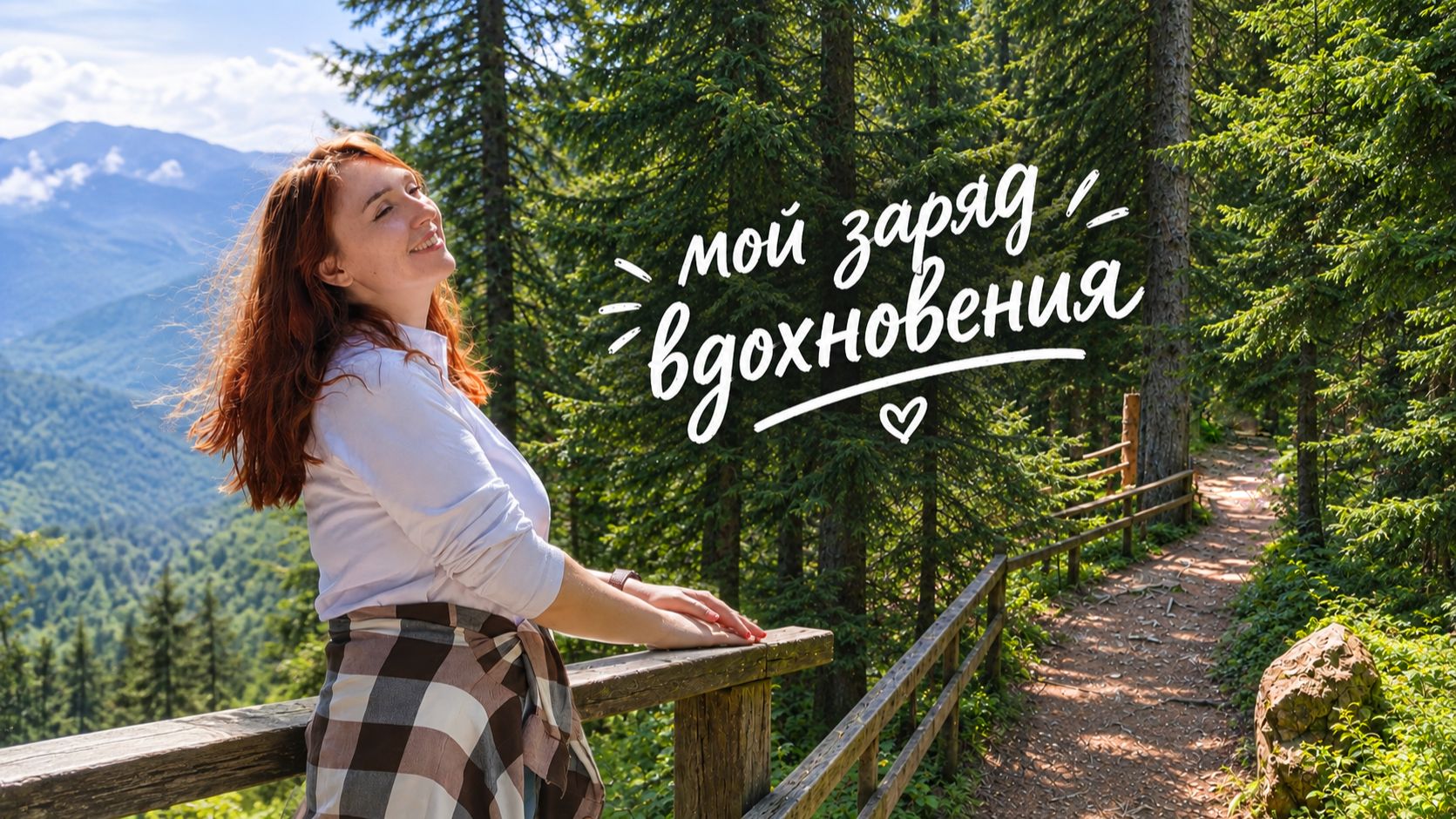 КАВКАЗ