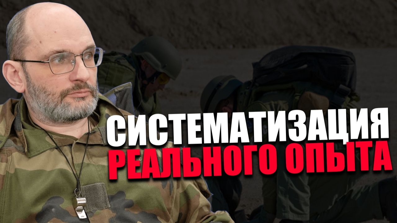 ТАКТИЧЕСКАЯ МЕДИЦИНА. Почему гражданским лицам тоже необходимо проходить курсы? ЮРИЙ ЕВИЧ