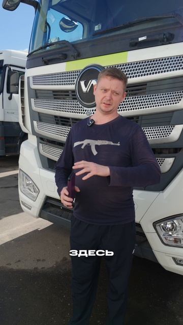 Главное