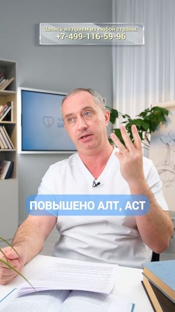 Статины При Бляшках #шишонин
